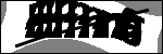 متن برای شناسایی